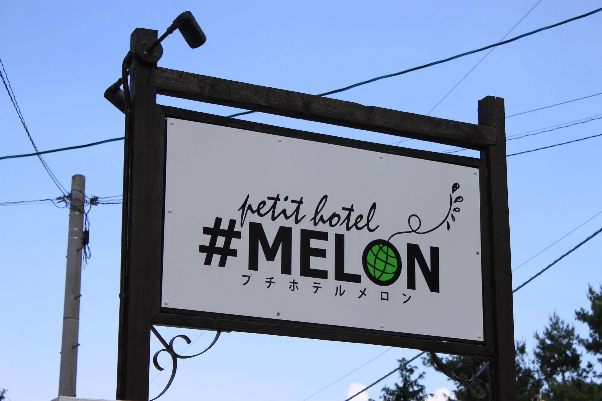 Petit Hotel Melon Nakafurano Buitenkant foto